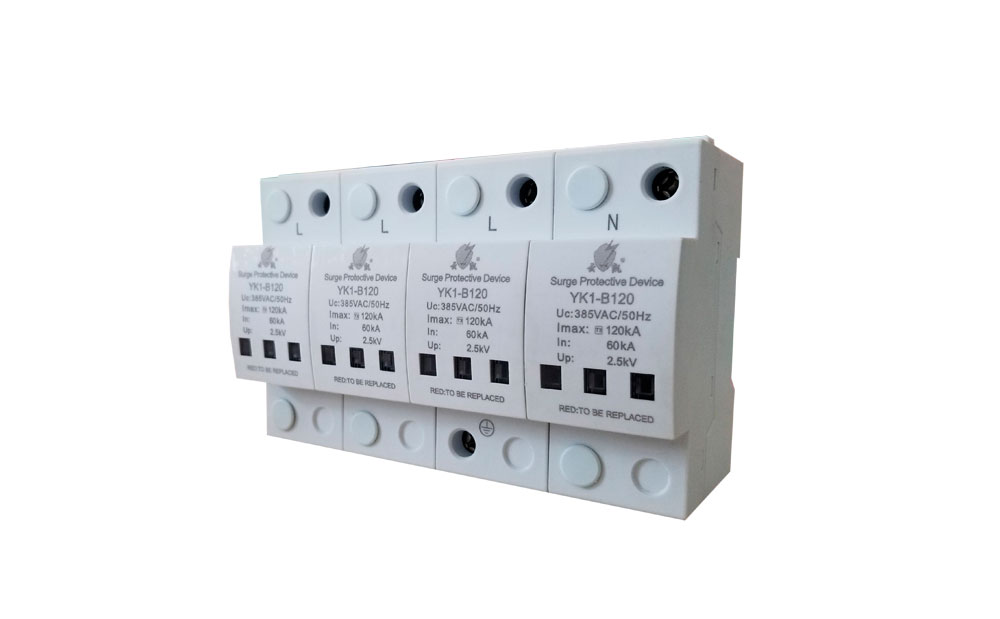 YK1-B120 T2型電涌保護(hù)器